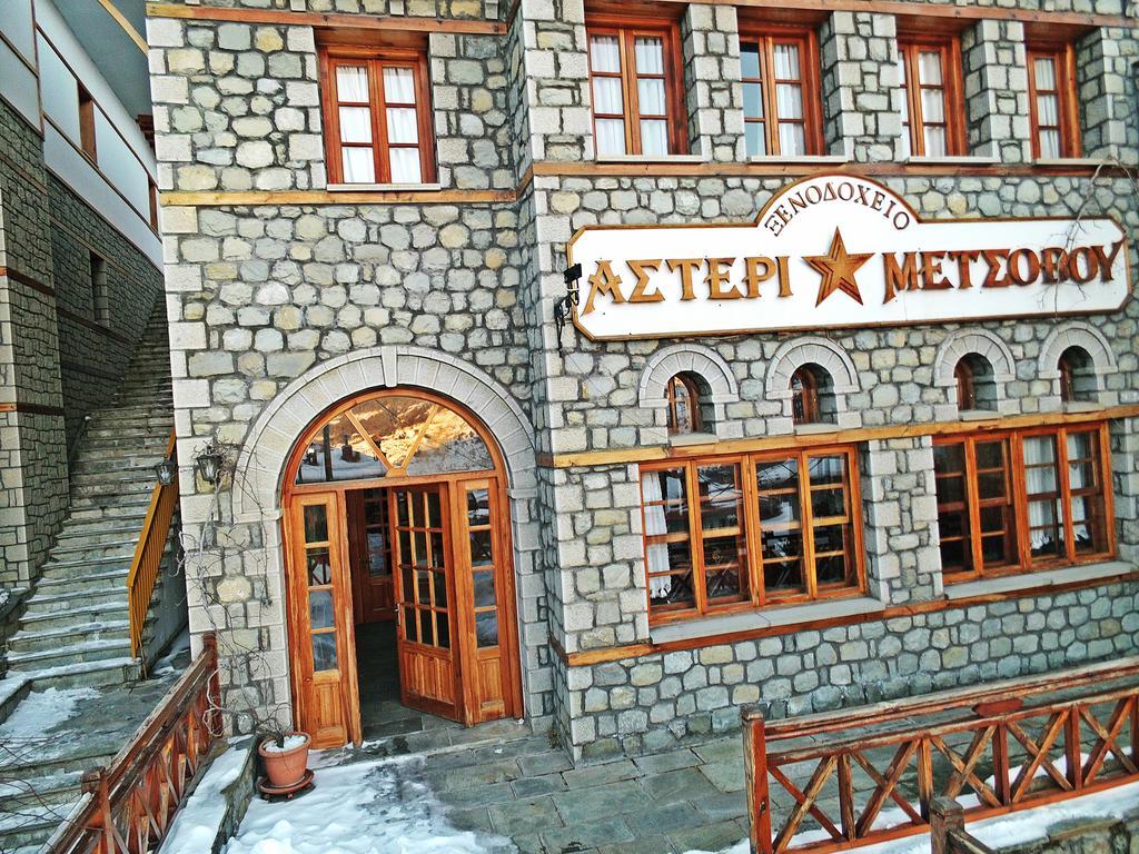 Asteri Metsovou Hotel Exterior foto